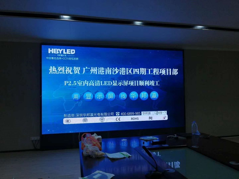 室內(nèi)P2.5led顯示屏多少錢一個(gè)平方？