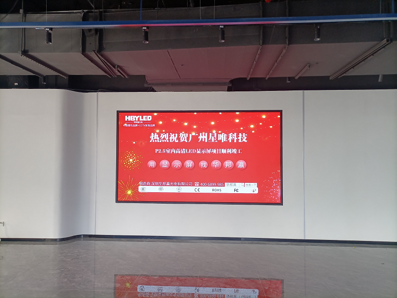 LED顯示屏觀看距離怎么算？