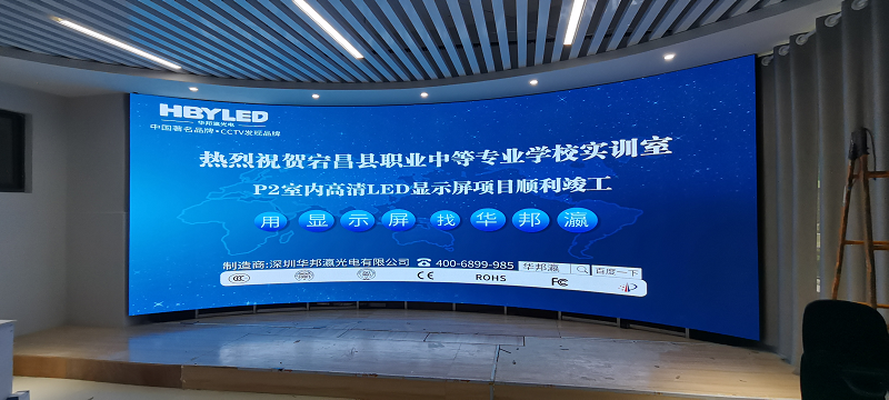 LED顯示屏和液晶拼接屏有哪些區(qū)別？