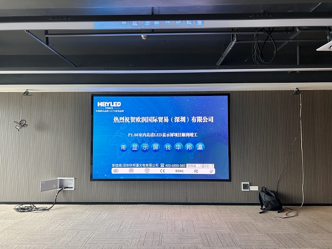 華邦瀛小課堂：選購(gòu)LED小間距顯示屏應(yīng)該注意什么？