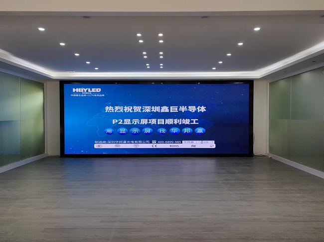 華邦瀛P2小間距LED顯示屏優(yōu)勢有哪些？為什么愛用它？